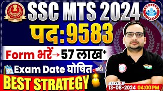 SSC MTS Exam Date 2024  Best Strategy For SSC MTS Havaldar  Total Form Fill Up  Ankit Bhati Sir [upl. by Mccord578]