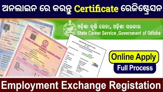 Employment Exchange Online Registration Odisha [upl. by Preuss]