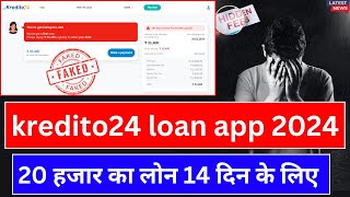 Kredito 24 Loan App Real ya Fake  Kredito 24 Loan App Review  Kredito 24 [upl. by Kerrie]