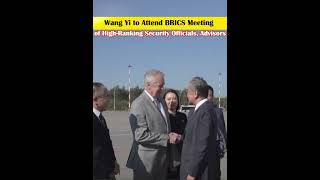 Wang Yi to Attend BRICS Meeting of HighRanking Security Officials Advisorsfyp fypシ likechina [upl. by Ataga441]