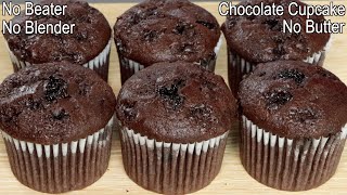 Chocolate Cupcake Recipe  How to make Easy Chocolate Cupcakes [upl. by Aeslehc792]