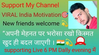 VIRAL India Motivation🎯 is live [upl. by Runkle]