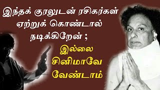 கலரில் தாய் சொல்லை தட்டாதே Thaai Sollai Thattadhe movie Tamil Full Movie Color mgr tamilmovies [upl. by Yoho]