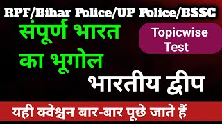 topic WISE GK GS BPSC TRE 30 GKGS part 4 BPSC TRE 3  uppbssccbtrrbbihar police [upl. by Dill561]