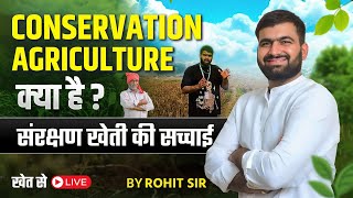 Conservation Agriculture in 7 minutes 🔥 ICAR JRF  SRF  ASRB NET [upl. by Anum]