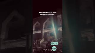 Taraweeh dua in Gaza 🤲🏻🤲🏻 listen and drop an Aameen below Share the dua far and wide [upl. by Enilrek]