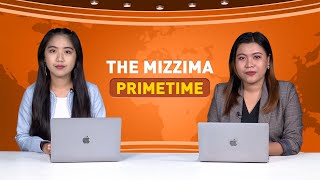 အောက်တိုဘာလ ၂ ရက် ၊ ည ၇ နာရီ The Mizzima Primetime မဇ္စျိမပင်မသတင်းအစီအစဥ် [upl. by Ainegul]