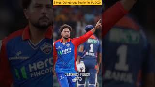 5 Dengerous Bowler in IPL Season 2024 facts cricket yt shorts trending ipl purplecap [upl. by Loferski]