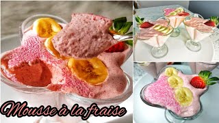 تحلية الفراولة موز راقية تحضر بسرعة موس بدون كريم شنتي Dessert facile et rapide fraise banane [upl. by Neerac]