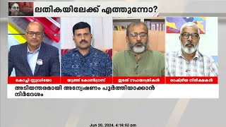 ആടിനെ പട്ടിയാക്കിപട്ടിയെ പേപ്പട്ടിയാക്കി തല്ലികൊല്ലുകയെന്നത് CPIMന്റേ നിലപാടാണ് Rijil Makkutty [upl. by Tarazi]