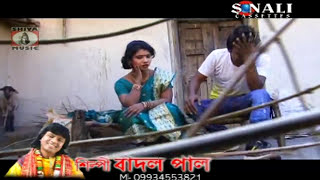 Purulia Song 2022 Pirit Korle Dekh Kemon Lage Badal Pal Kanika  Superhit  Manbhum Bangla Gaan [upl. by Moth]