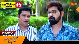 Kaliveedu  Promo  02 January 2024  Surya TV Serial [upl. by Ailemrac]