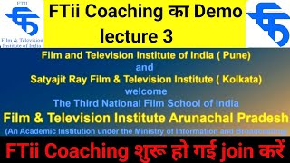 FTii online Coaching all over India  FTii entrance preparation Coaching online  Pankaj Meena [upl. by Etna352]