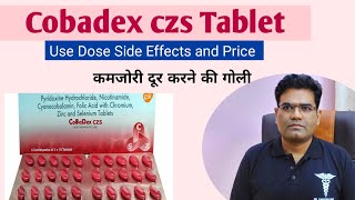 Cobadex CZS Tablet Use Dose Side Effects and Price in Hindi [upl. by Javler432]