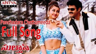 Panchadara Chettumeeda Full Song ll Sultaan Movie ll Bala Krishna Roja [upl. by Sema]