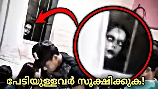 ഇന്റർനെറ്റിലെ വിചിത്രമായ 10 വീഡിയോകൾ  GHOST CAUGHT ON CAMERA [upl. by Eima375]