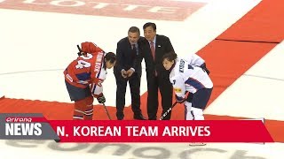 North Korean Olympic ice hockey players arrive in South [upl. by Ahsetra]