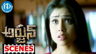 Arjun Movie Scenes  Shriya Saran Expressing Her Love To Her Father  Mahesh Babu [upl. by Atlas496]