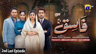 Fasiq  2nd Last Episode 105  Digitally Presented by Walls Cornetto  8th March 2022  HAR PAL GEO [upl. by Antonetta]