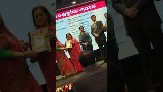 Cooking Association Award ceremony  Bangladesh cooking Association  keka ferdousi apa 3 [upl. by Nnewg]