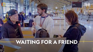 Waiting for a Friend  Airport Security Madrid  हिन्दी  Full Episode  S7  E5  Nat Geo [upl. by So576]