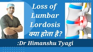 Loss of Lumbar lordosis क्या होता है [upl. by Debbi]