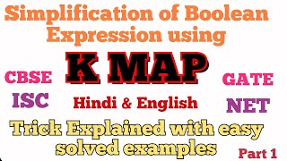 Introduction to Karnaugh Map  Part 1  Class 11 Computer Science  ISC  CBSE [upl. by Sergias]