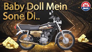 Honda 125 Gold First Look Review  PakWheels Bikes [upl. by Ellehcsar]