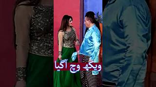 ویکھ وچ آگیا  funny comedy [upl. by Abdulla]