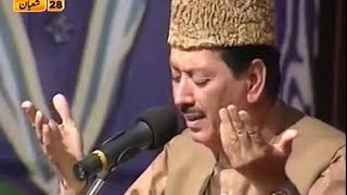 Zah e Muqaddarr  Qari Waheed Zaffar  Beautiful Naat [upl. by Alexandria]