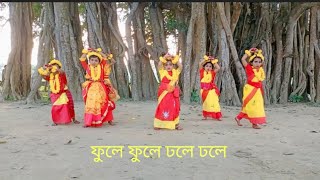 Phule Phule Dhole Dhole  Latest Bengali Song  Indrani Sen Pinki Saha  Creative Dance [upl. by Nylodnewg]