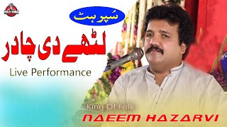 Latthe di Chadar  Folk Rang  Naeem Hazarvi  Live Performance [upl. by Also]