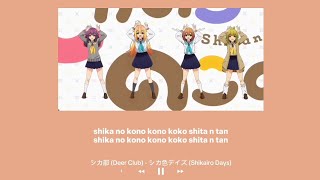 シカ部 Deer Club  シカ色デイズ Shikairo Days Lyrics  shika no kono Kono Koko shita n tan [upl. by Torres]