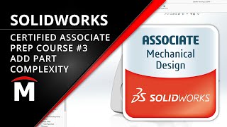 Certified SOLIDWORKS Associate CSWA Prep Course 35 Adding Part Complexity [upl. by Acirre]