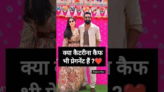 Katrina Kaif and Vicky kaushal spotted at weddingkatrinakaif vickykaushal shortsvideo [upl. by Munshi]