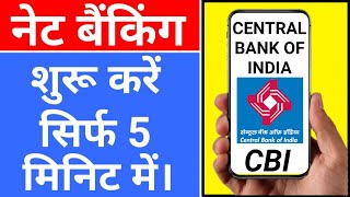 central bank of india net banking kaise chalu kare  cbi net banking registration online [upl. by Airom]