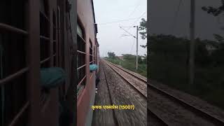 15007 Krishak Express curising smoothly near Sarnath [upl. by Ayahsal]