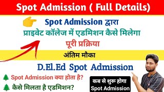 Spot Admission  What is spot Admission  Deled Spot Admission 2024  Private College spot Admission [upl. by Carmelita]