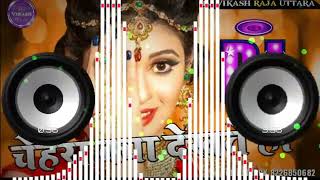 Chehra Kya Dekhte Ho DJ remix song  Kumar Sanu Old Hindi Song Dj Vikash Hindi Love Mix Song [upl. by Fablan]