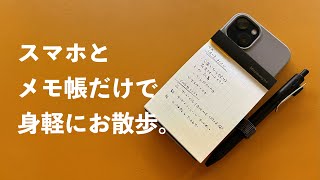 スマホとメモ帳だけで身軽に。持ち歩きに便利なメモ帳ニーモシネMnemosyne [upl. by Ardnuhsor]