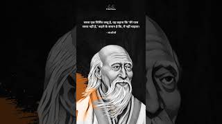 Lao Tzu Quotes in Hindi shorts laotzu laotzuquotes quotes [upl. by Briny]