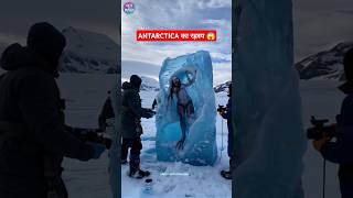 Some Mysteries about Antarctica continent shorts [upl. by Croner]