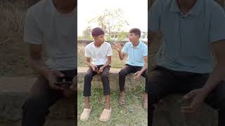 भीख मांग लेवे मोर करामत मांगबे 🤣😅😂 shortvideo funnyvideo [upl. by Dnomra377]