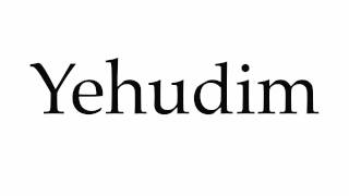 How to Pronounce Yehudim [upl. by Aratihc515]