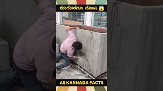 Japans Amazing Powder Fact  kannada facts karnataka amazing youtubeshorts trendingshorts [upl. by Adnuhs]