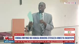 Embwa nnyingi mu kibuga Mukono zitiisizza mmeeya Nkooyoyo  Omusunsuzi [upl. by Tami]