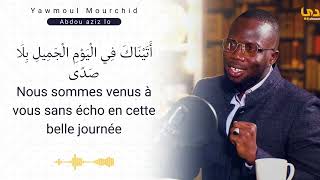 quotYawmoul Mourchidquot Poème dAbdoul Aziz Lo Lyrics Arabe  Français [upl. by Keener]