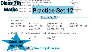 Practice Set 12  Class 7  Chapter 3 HCF and LCM  Std 7th Maths  Maharashtra State Board [upl. by Ennaeerb]