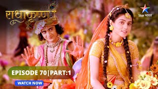 RadhaKrishn Radha ke vivaah ki baat राधाकृष्ण  EPISODE70 Part 1 starbharat [upl. by Werdnaed901]