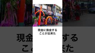 韓国では2006年「パチンコ店が一斉撤去された」韓国風パチンコ・メダルチギが大流行 [upl. by Nynnahs]